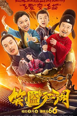 全身按摩